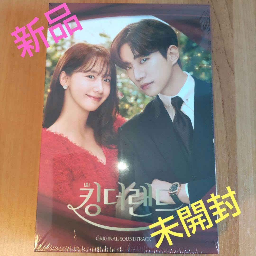 新品未使用 キングザランドost 2PMジュノ Amazon.co.jp: キングザランドOST 2PMジュノ ユナ V : おもちゃ